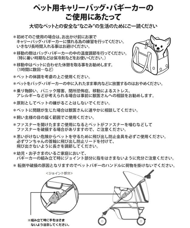 PET PARADISE リサとガスパール メッシュスリング 《ホワイト》 Ｓ  超小型犬 約1.5～4kg ホワイト