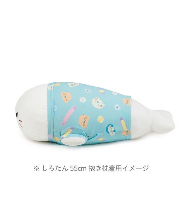 しろたん 抱き枕55cm用 クールカバー 《ハッピーラムネ柄