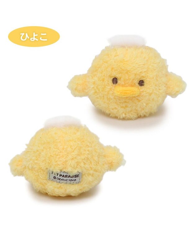 PET PARADISE ペットパラダイス 猫 おもちゃ コロぴよツインズ ボール ホワイト×イエロー