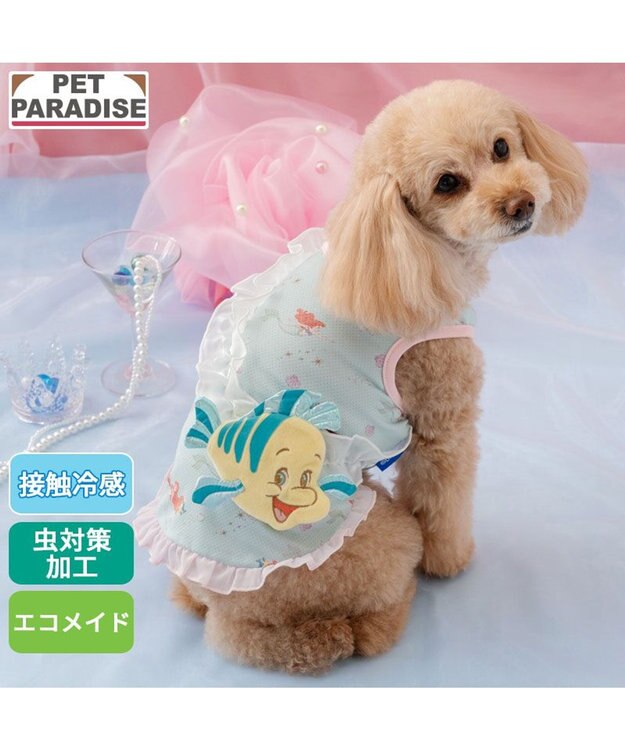 PET PARADISE ディズニー リトルマーメイド フランダー タンクトップ 小型犬 ライトブルー
