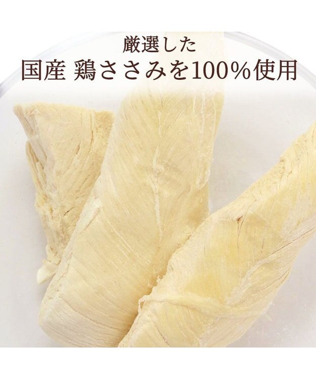 PET PARADISE 鶏ささみフリーズドライ 大袋 55g 国産 -