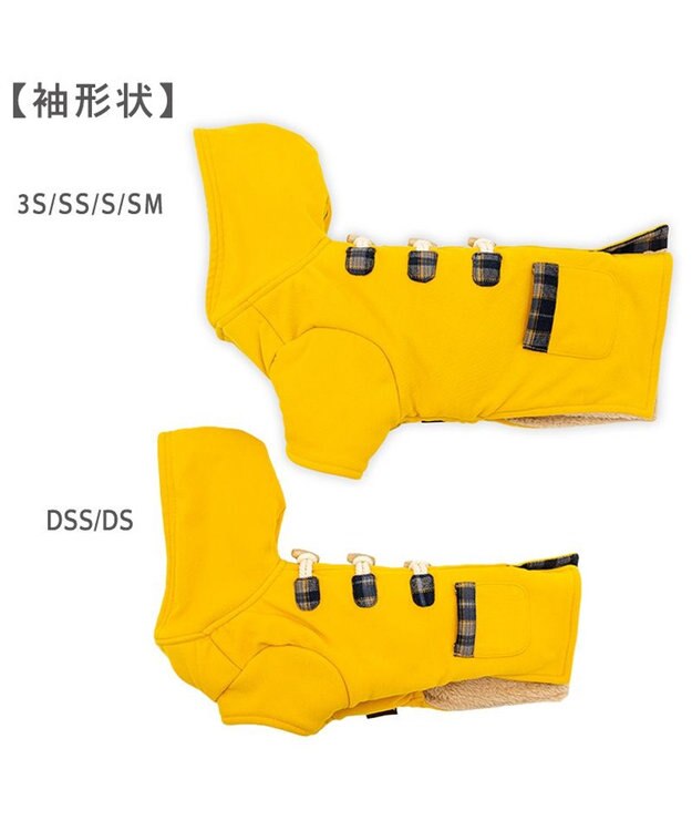 PET PARADISE ペットパラダイス ダッフルコート 小型犬 イエロー