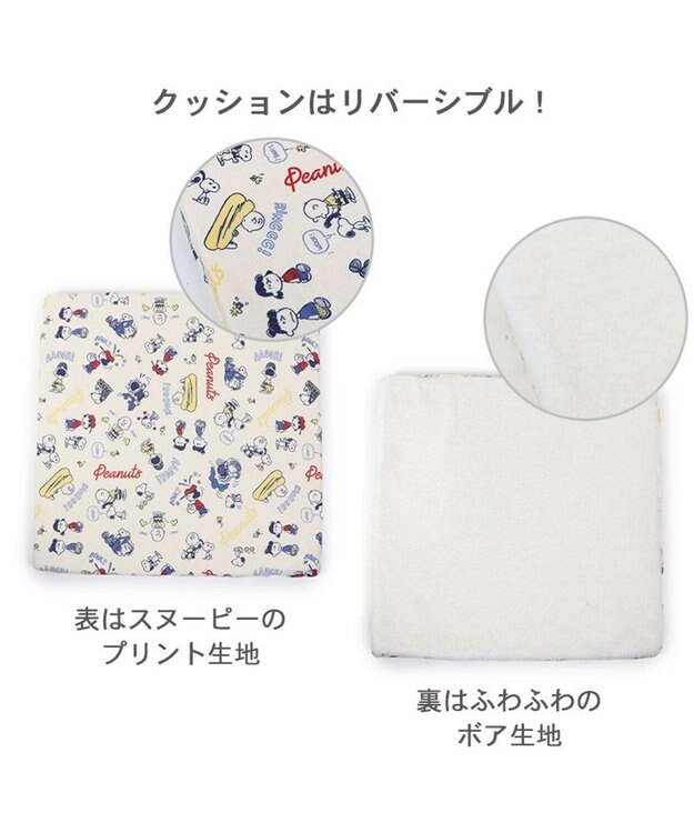 PET PARADISE スヌーピー 2wayヒッコリー ハウス (46×46cm) -