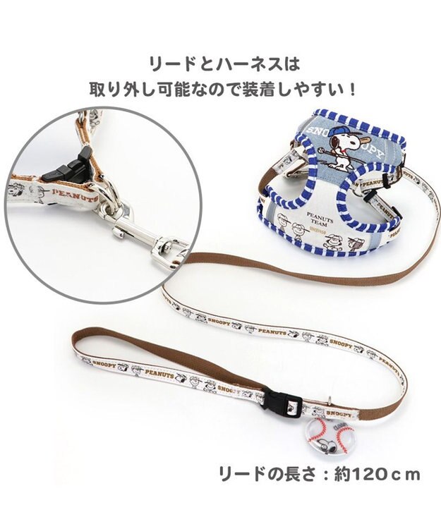 ペットパラダイス#SNOOPYハーネスと伸縮リードセット スヌーピー ハーネス＆リード 〔SS〕小型犬 / PET PARADISE