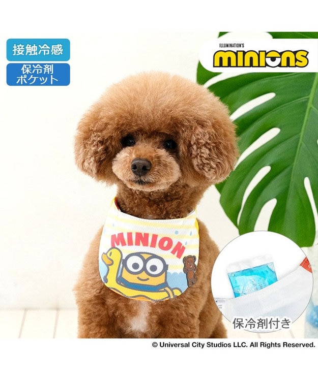 PET PARADISE ミニオン クールバンダナ 《アヒル浮輪》 小型犬 ホワイト×イエロー