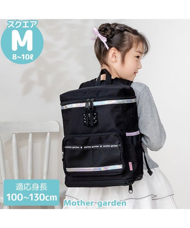 Mother garden マザーガーデン スクエアリュック 【Mサイズ】  《ブラック》 ブラック