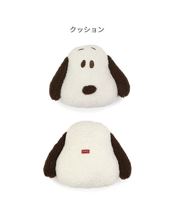 PET PARADISE スヌーピー ソファ 顔クッション付き 小型犬 ベージュ