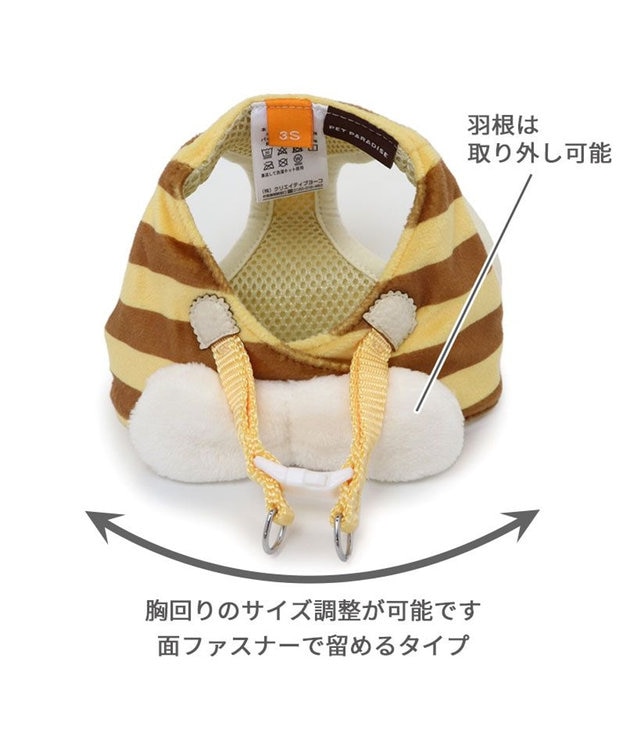 ペットパラダイス　ロンパース・ハーネスセット Sサイズ Lee ハーネス＆リード 《ボーダー》 S 小型犬 / PET PARADISE