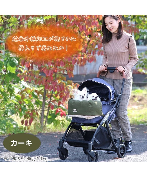ペットパラダイス　ペット用ベッド　新品未使用タグ付 ペットパラダイス ペットカートクッション 遠赤外線 《カーキー