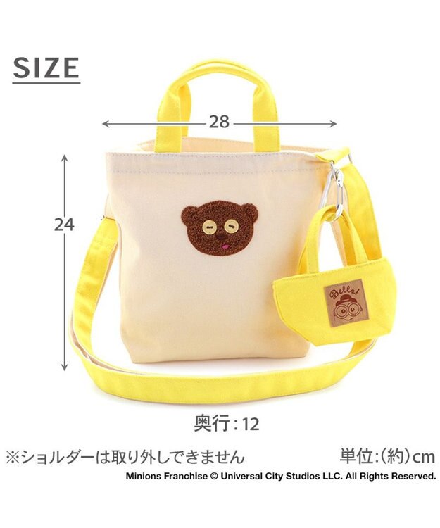 PET PARADISE ミニオン 45th お散歩バッグ イエロー