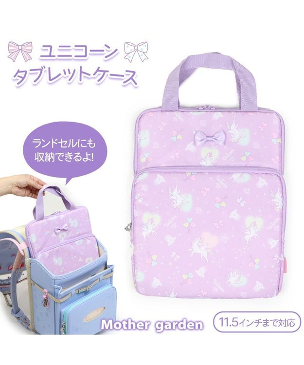 ⭐️マリークワント⭐️タブレットケース⭐️美品⭐️11インチ用⭐️ ⭐️マリークワント⭐️タブレットケース⭐️美品⭐️11インチ用