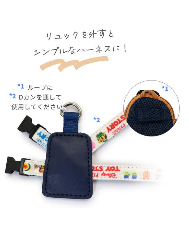 PET PARADISE ディズニー トイ・ストーリー  ハーネス 《ロッツォ / ポテトヘッド》小型犬 【Ｓ】 ポテトヘッド Ｓ