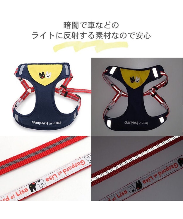 PET PARADISE 犬 ハーネス リード リサとガスパール  黄色バンダナ ハーネス&リード 【SS】 紺(ネイビー・インディゴ)