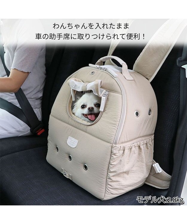 PET PARADISE ペットパラダイス リュック キャリーバッグ  シンプル ハグ＆リュック 【小型犬】 ベージュ
