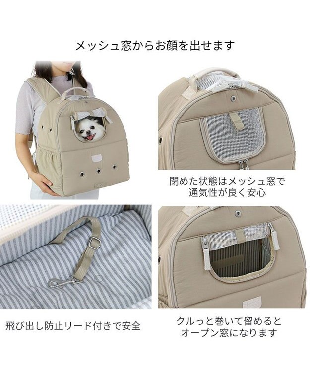PET PARADISE ペットパラダイス リュック キャリーバッグ  シンプル ハグ＆リュック 【小型犬】 ベージュ