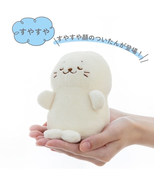 しろたん ついてきちゃうマスコット キーホルダー《すやすや顔