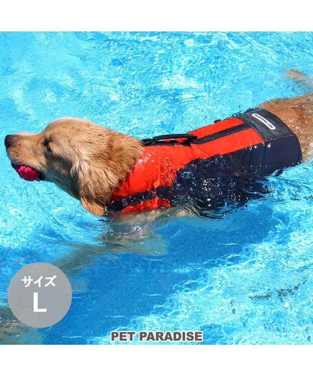 PET PARADISE ペットパラダイス ライフベスト 【Ｌ】 《オレンジ》 オレンジ