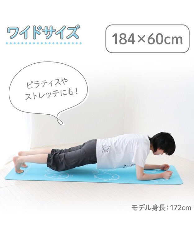 Mother garden しろたん ヨガマット 6㎜ バンド付き -