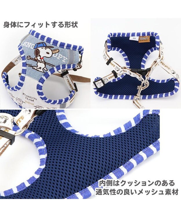 PET PARADISE スヌーピー ハーネス＆リード 〔ＳＳ〕小型犬 -