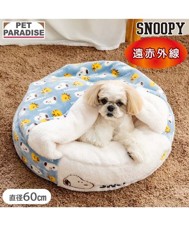 PET PARADISE スヌーピー 丸型 寝袋 《コロン柄》 Ｍ ライトブルー