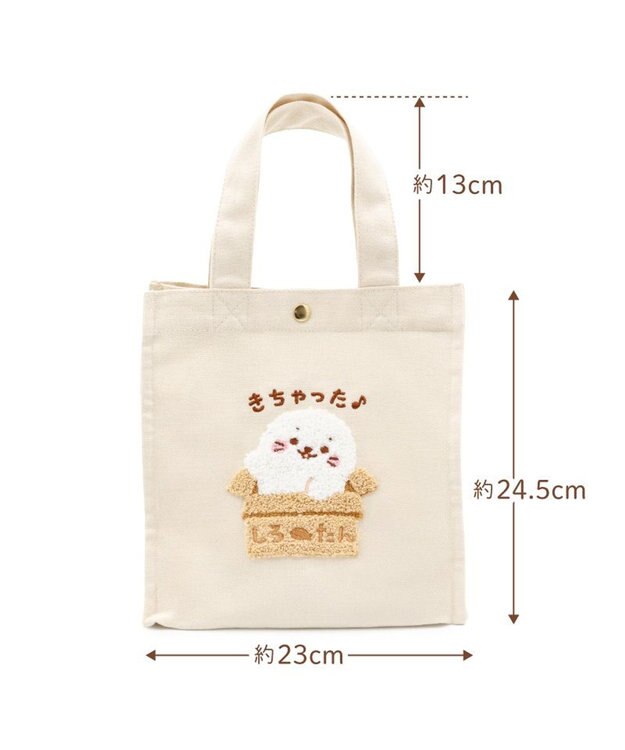 Mother garden しろたん ネット店限定 サガラ刺繍 トートバッグ キナリ