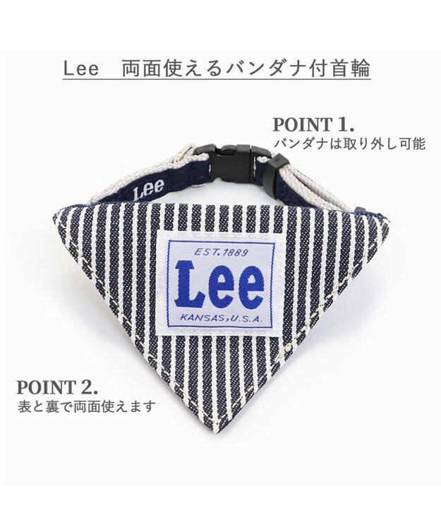 PET PARADISE Ｌｅｅ ヒッコリー 両面バンダナ付き 首輪【Ｓ】 紺（ネイビー・インディゴ）
