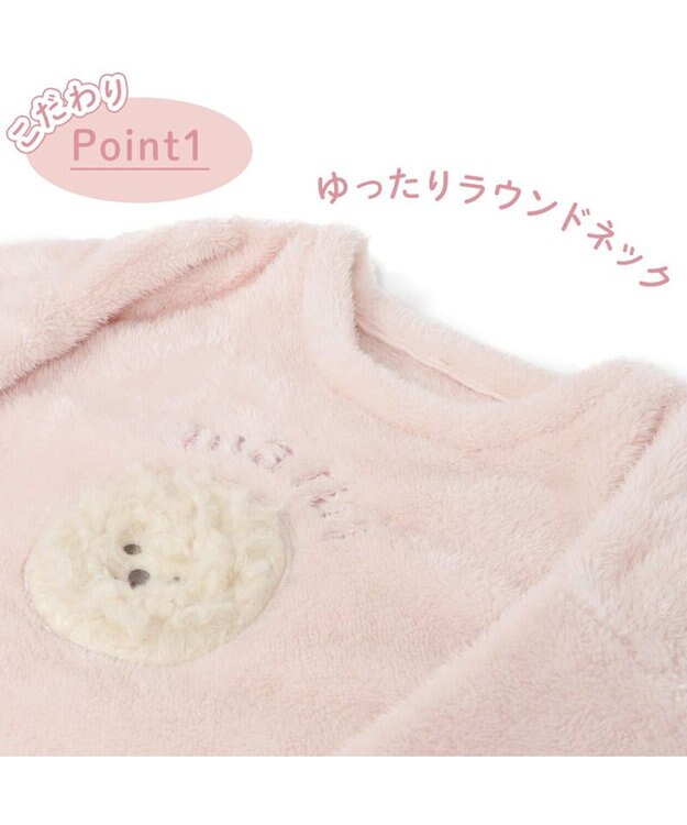 Mother garden マザーガーデン ふわんこ もこもこ ワンピース ピンク（淡）