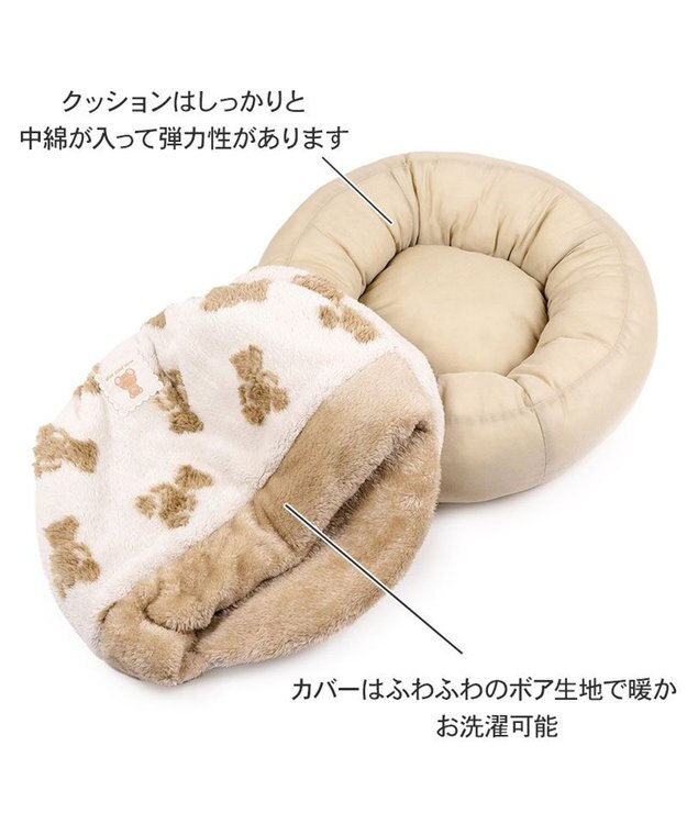 PET PARADISE ペットパラダイス くまちゃん織り 遠赤外線 丸型 寝袋  Ｓ ホワイト×ブラウン