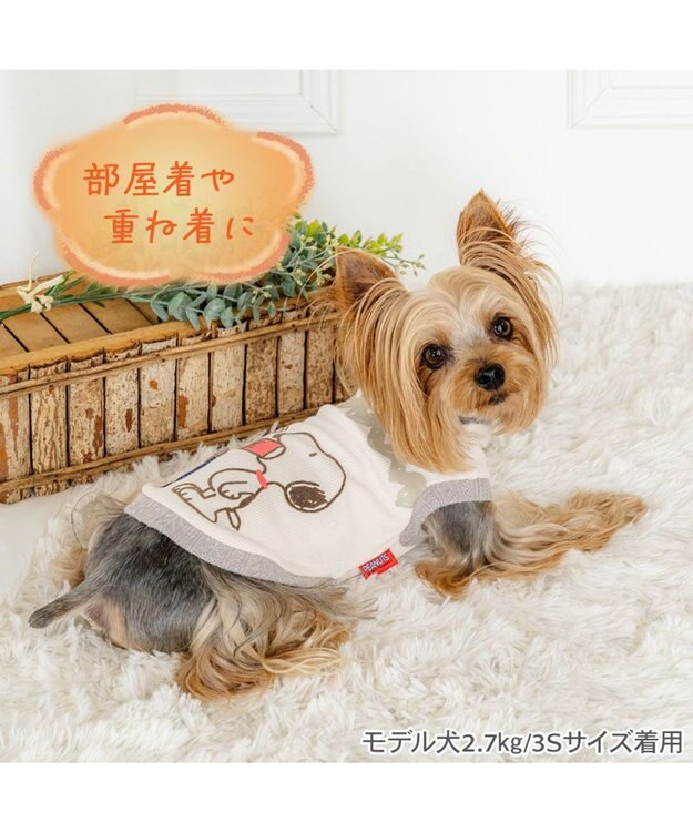 PET PARADISE スヌーピー プレミアムペティヒート  タンクトップ 《フレンズ柄》 小型犬 ホワイト×グレー