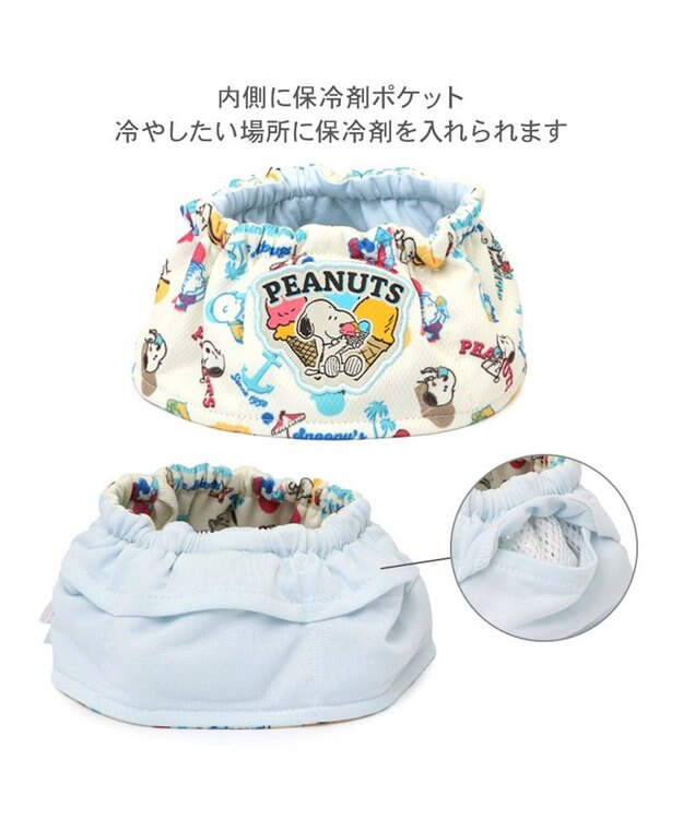 PET PARADISE スヌーピー クール スヌード 《アイス柄》 小型犬 ホワイト