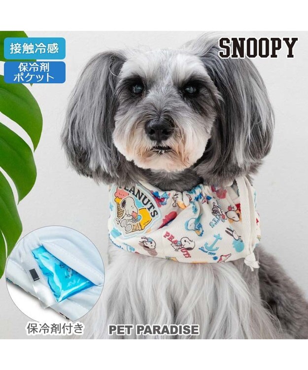 PET PARADISE スヌーピー クール スヌード 《アイス柄》 小型犬 ホワイト