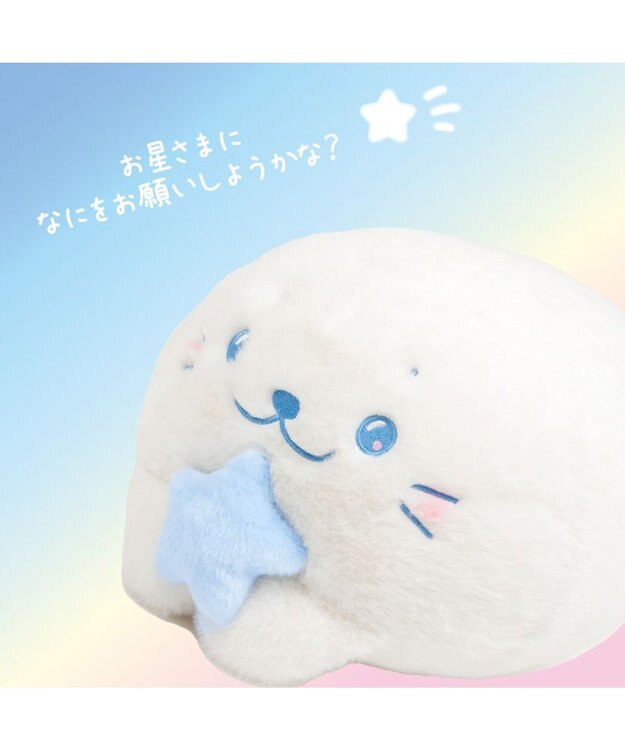Mother garden しろたん ゆめいろしろたん 抱き枕 55cm 0