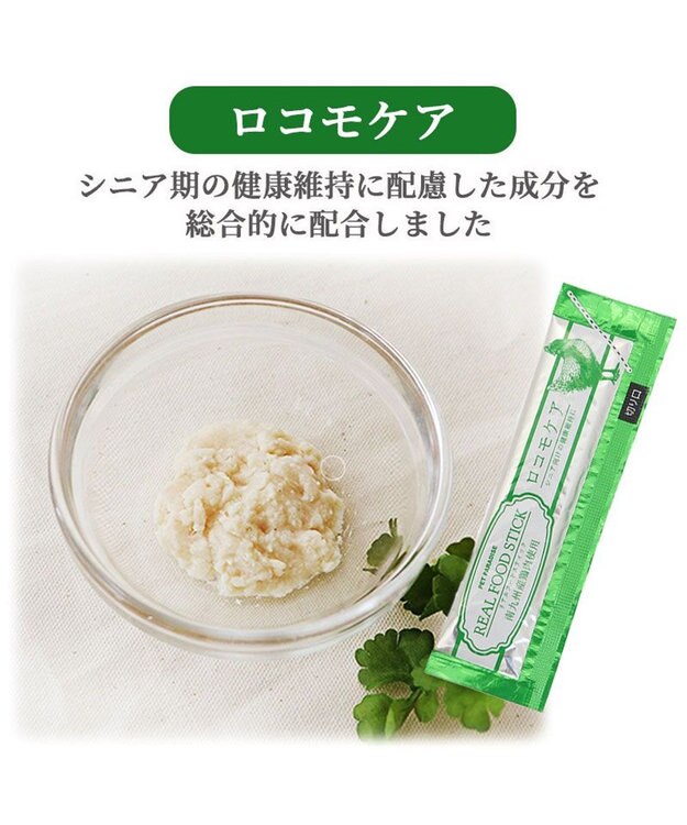 PET PARADISE リアルフードスティック ロコモケア 10g×8本 国産 -