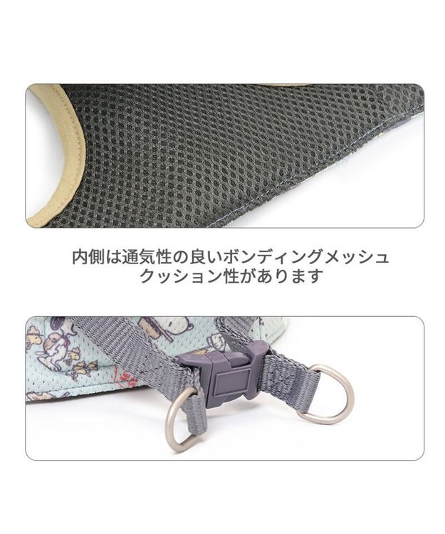 PET PARADISE スヌーピー メッシュベスト ハーネス 《ビーグルスカウト》 M 中型犬 ビーグルスカウト
