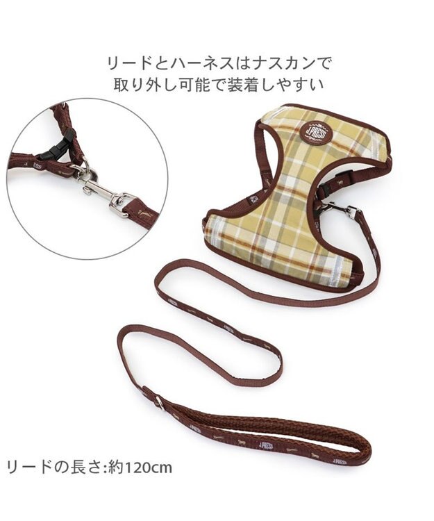 PET PARADISE J.PRESS ハーネス＆リード フランネル 《チェック柄》 Ｓ 小型犬 フランネル チェック柄