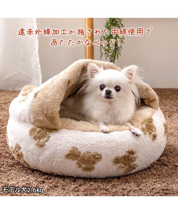 PET PARADISE ペットパラダイス くまちゃん織り 遠赤外線 丸型 寝袋  Ｓ ホワイト×ブラウン
