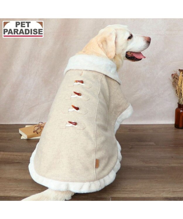 PET PARADISE ペットパラダイス ノーブル ダッフル ポンチョ 《ベージュ》 中型犬 大型犬 ベージュ