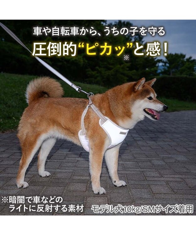 PET PARADISE ペットパラダイス 超反射切り替え ハーネス＆リード Ｌ 《ピンク》 ピンク