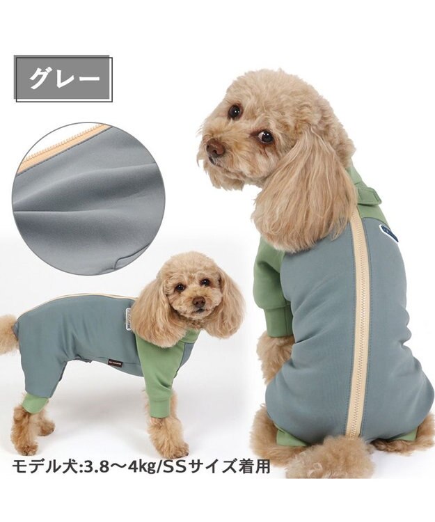 PET PARADISE ペットパラダイス　ボディガード  《カーキ /  グレー》 小型犬 グレー