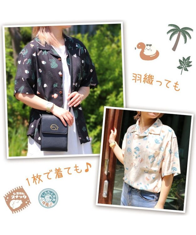 Mother garden しろたん アロハシャツ 半袖 《 駄菓子 / 黒 》 ユニセックス 男女兼用 黒