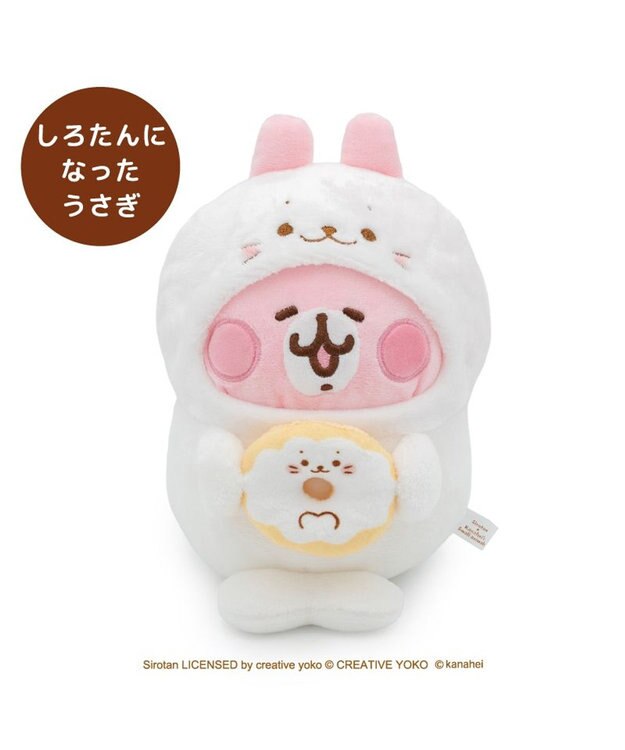 Mother garden  しろたん 公式 しろたん×カナヘイの小動物　マスコット 《しろたんになったうさぎ》 しろたんになったうさぎ