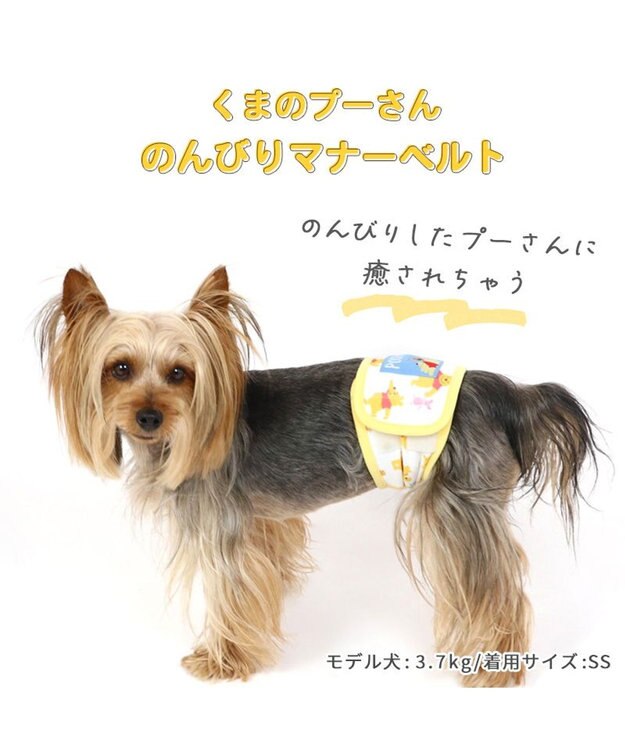 ペット✩犬✩マナーベルトオーダー用 サンプル(確認用)パピヨン犬柄 ピンク