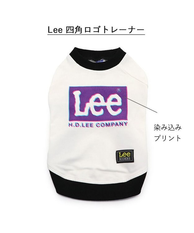 PET PARADISE Lee 四角 ロゴトレーナー 小型犬 ホワイト