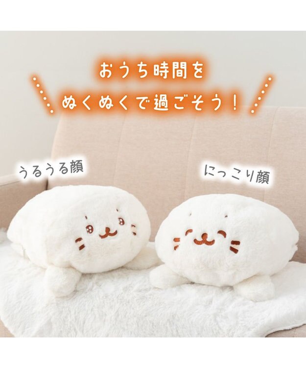 しろたん 湯たんぽカバー 《にっこり》 単品 / Mother garden | 【通販