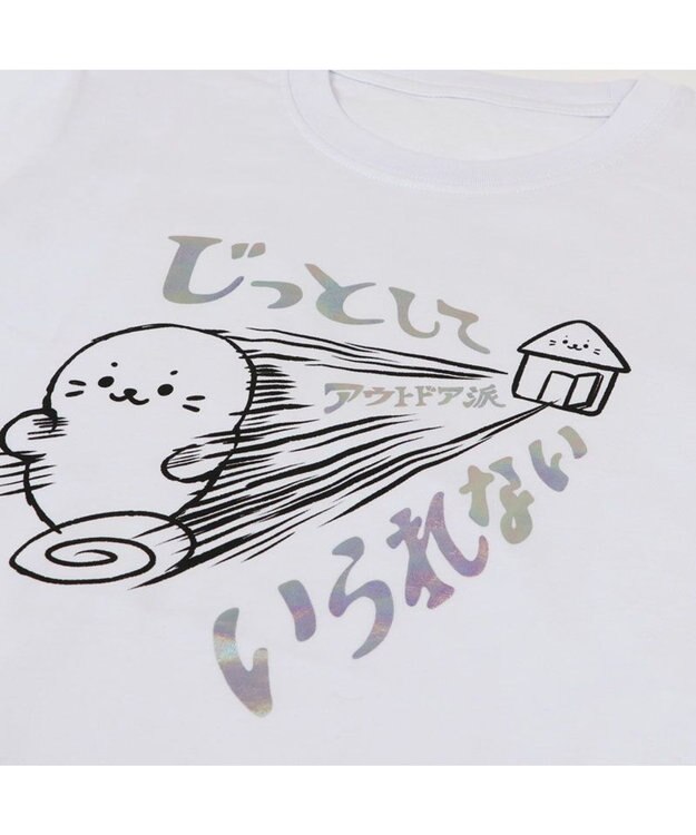 見取り図盆踊りTシャツ 白 XLサイズ 新品未開封 しろたん Tシャツ 半袖 《アウトドア派》 ユニセックス / Mother