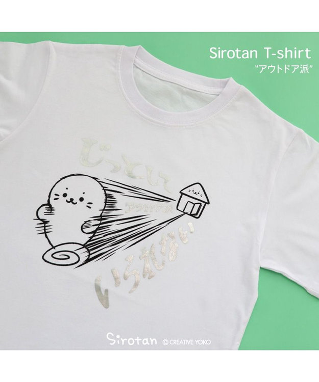 Mother garden しろたん Tシャツ 半袖  《アウトドア派》 ユニセックス アウトドア派
