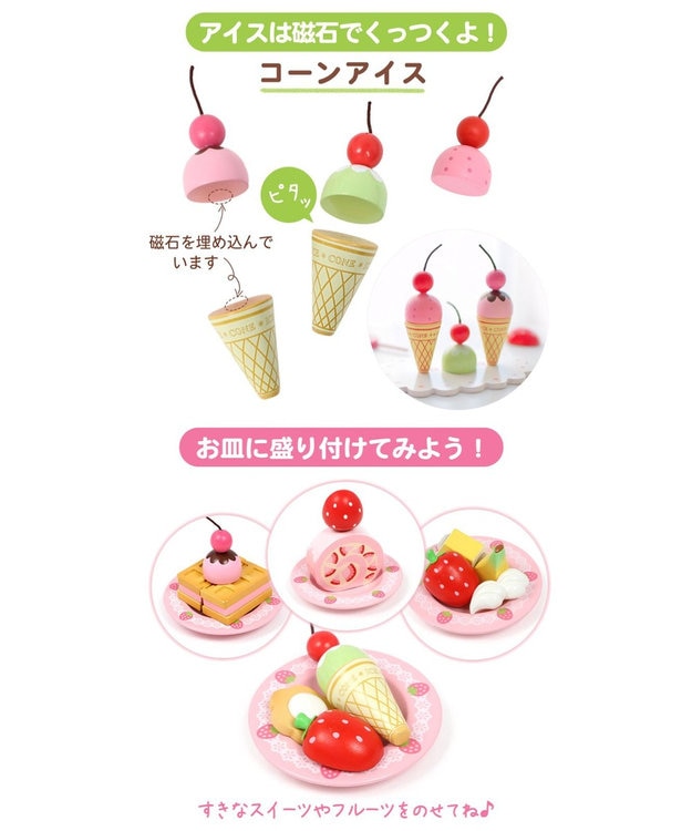 Mother garden 【ギフト巾着セット商品】 野いちご スウィートカフェリボン 木製 ままごとセット ギフト巾着付きカフェリボン