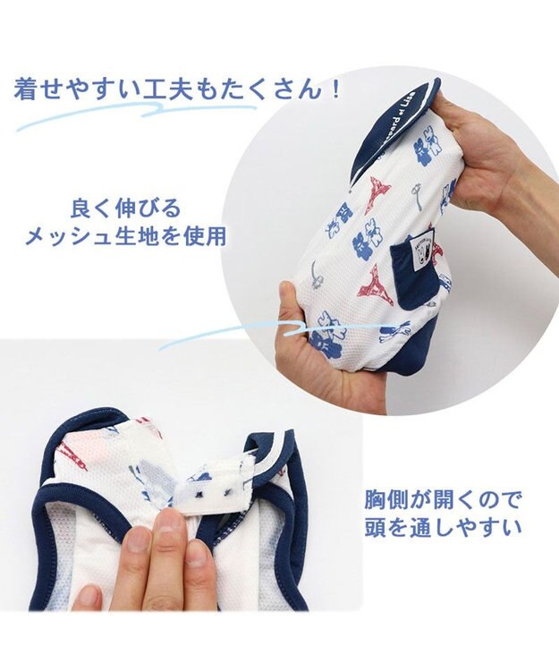 PET PARADISE リサとガスパール ポケット付 フレンチ柄タンクトップ 《保冷剤付》【小型犬】 白~オフホワイト