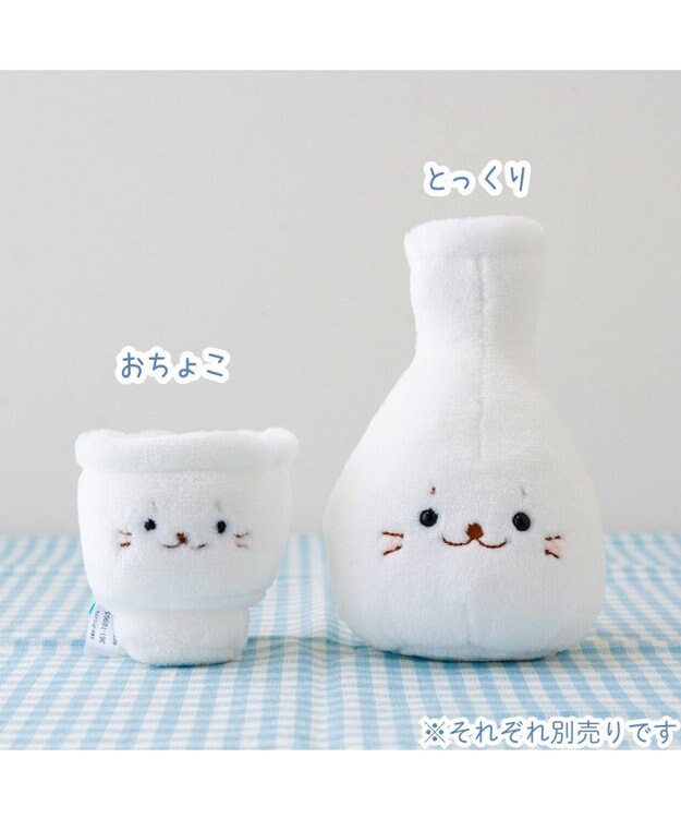 Mother garden しろたん 白いものシリーズマスコット　《とっくり》　店舗限定 とっくり