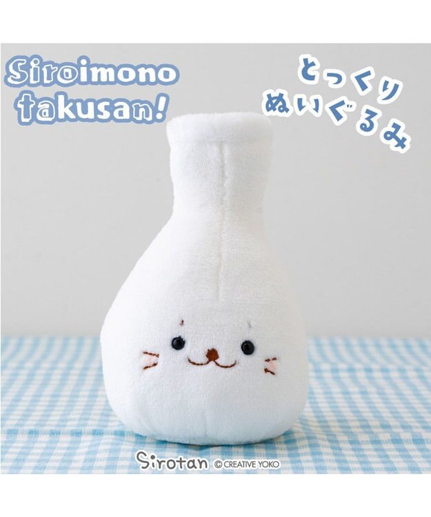 ぬいぐるみ各種40体 しろたん ふわもち 抱き枕 ぬいぐるみ 特大 130cm ネット